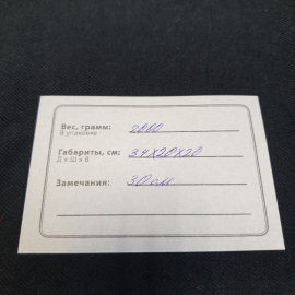 Коньки, размер подошвы по линейки 30 см, есть дефекты. Винтаж, СССР.. Картинка 8